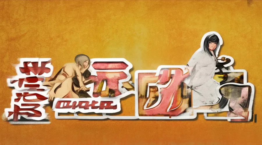 9月3日专属！剑荡江湖兑换码福利全知道